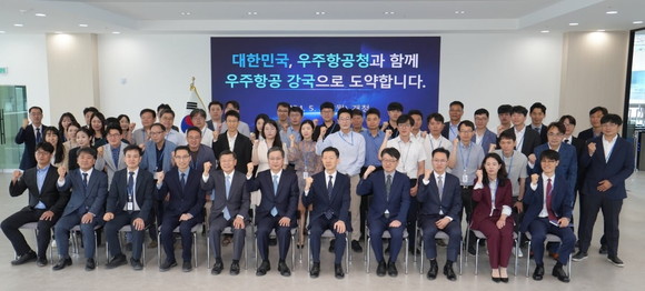 윤영빈 우주항공청장이 27일 경남 사천 우주항공청에서 열린 개청 기념 조회에서 직원들과 기념 촬영을 하고 있다. ⓒ 과학기술정보통신부
