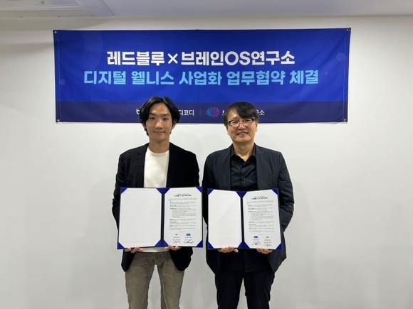 레드블루 이미지