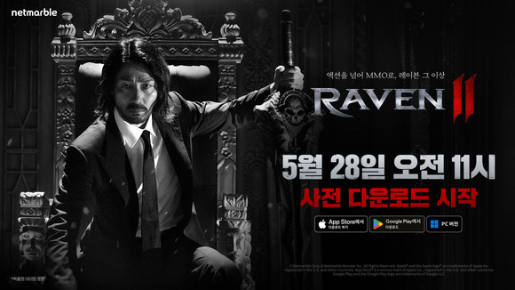 넷마블이 신작 레이븐2의 출시를 앞두고 사전 다운로드를 진행한다. ⓒ 넷마블