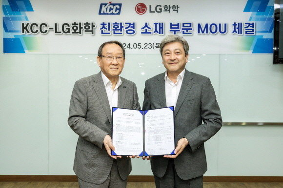 이종구 LG화학 부사장(오른쪽)과 김상훈 KCC 부사장이 업무협약식을 마치고 기념 촬영을 하고 있다. ⓒ LG화학
