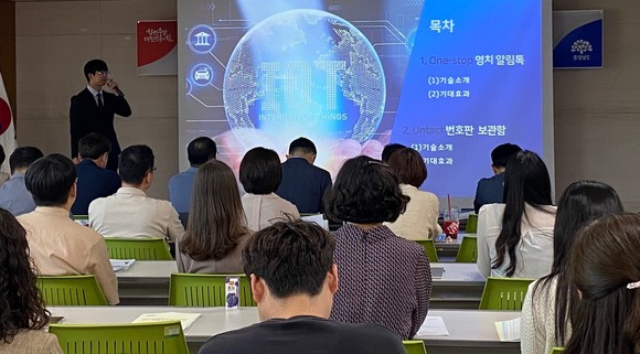 지난 23일 2024년 충청남도 지방세외수입 우수사례 발표를 하고 있다. ⓒ 당진시