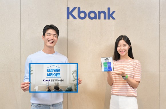 삼성전자 모델이 케이뱅크와 협업한 '세상 편한 AI 라이프 챌린지박스'를 소개하고 있다. ⓒ 삼성전자
