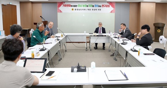 지난 29일 의회 회의실에서 '기후변화에 대응한 충남 농업의 미래를 준비하는 연구모임은 발족식을 개최하고 있다. ⓒ 의회사무국