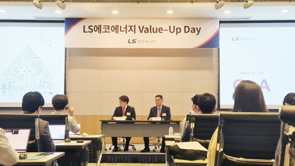 이상호 LS에코에너지 대표와 한승진 LS에코에너지 경영지원본부장(CFO)이 기자들의 질문에 답변하고 있다. = 조택영 기자