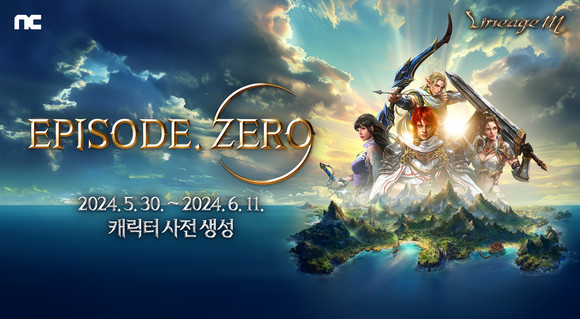 엔씨가 '리니지M'의 신서버 말하는 섬 캐릭터 2차 사전 생성을 이날 오후 2시부터 진행한다. ⓒ 엔씨