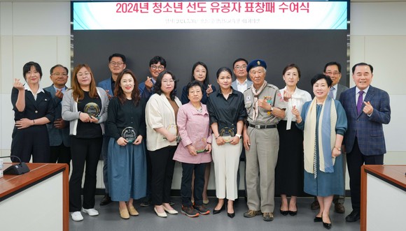 '5월 청소년의 달'을 맞아 충남교육청에서 청소년의 건강한 성장과 보호에 힘쓴 지역사회 유공자 28명을 표창을 수여 후 기념촬영을 하고 있다. ⓒ 충남교육청