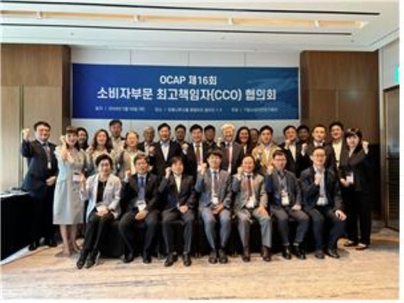 기업소비자전문가협회가 소비자 부문 최고책임자를 대상으로 제 16회 협의회를 개최했다. ⓒ 기업소비자전문가협회