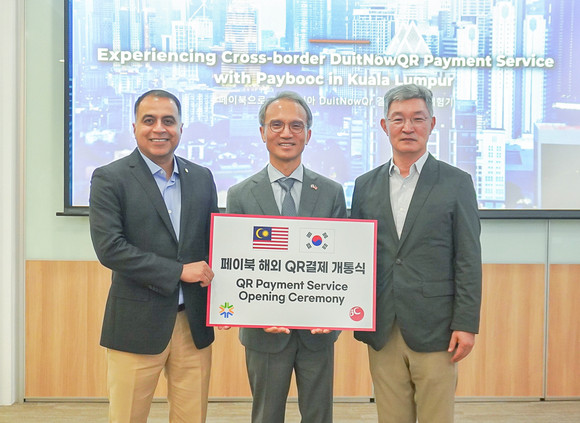 BC카드는 지난달 30일 말레이시아 현지에서 페이넷과 해외 QR결제 개통식을 진행했다. ⓒ BC카드