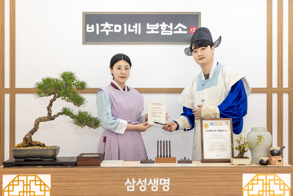 삼성생명은 오는 6일까지 서울시 연남동에서 '조선시대 건강원' 콘셉트의 '비추미 건강원' 팝업스토어를 운영한다. ⓒ 삼성생명