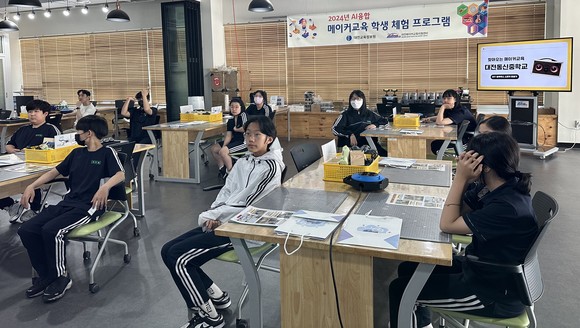 AI융합 메이커교육 학생체험 모습. ⓒ 대전교육청