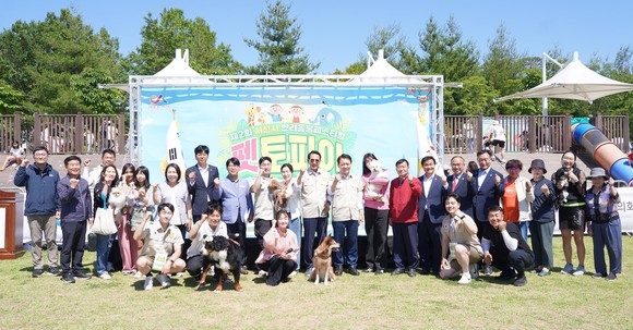 동문근린공원 일원에서 지난 1일 개최된 '제2회 반려동물 문화축제'를 개최 후 이완섭 시장과 함께 단체 기념촬영을 하고 있다. ⓒ 서산시