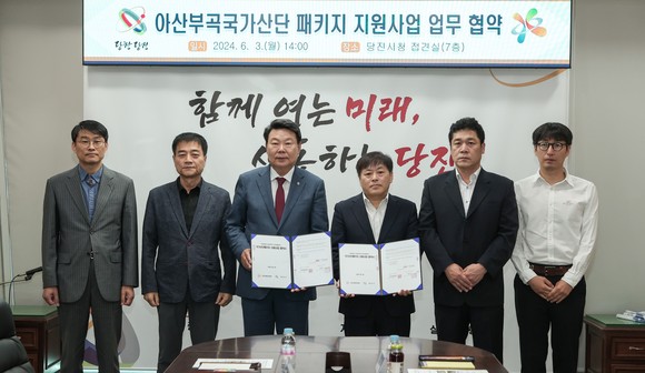 왼쪽부터 시설관리사업소장 김영일, 기업육성과장 이강환,당진시장 오성환, 한국산업단지공단 충청지역본부장 최경용, 한국산업단지공단 당진지사장 최홍록, 수행 직원. ⓒ 당진시