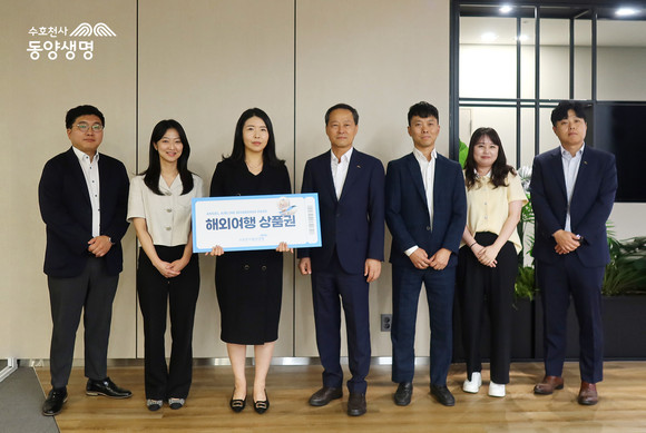 동양생명은 전날 본사에서 직원들과의 소통 자리인 '커넥트 미팅'을 개최했다. ⓒ 동양생명