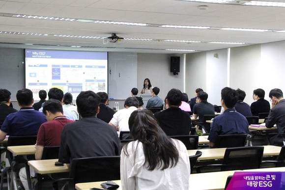 흥국화재는 지난 3일 사내 ESG 담당자들을 대상으로 ESG 교육을 진행했다. ⓒ 흥국화재