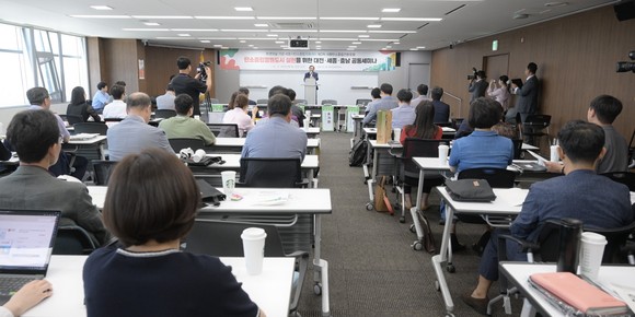 4일 시청 대회의실에서 '환경의 날' 기념 '탄소중립 전환포럼'을 개최하고있다. ⓒ 세종시