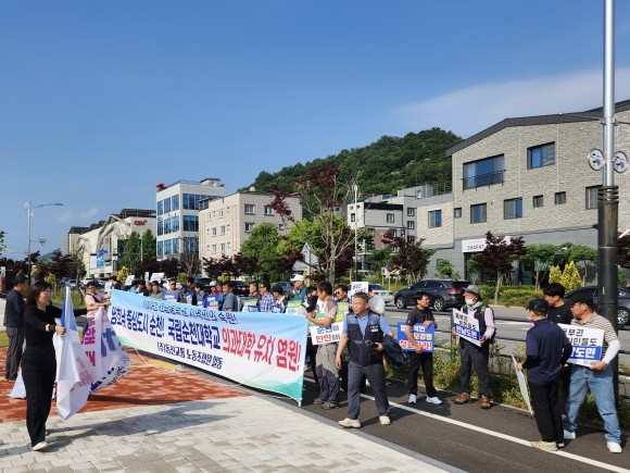 한국노총 순천지역지부 13개 사업장 노동조합 단체들이 전남도청 동부청사 앞에서 전남도의 단일의대 공모 강행 중단을 촉구하고 있다. ⓒ 프라임경제