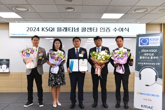 서국동 NH농협손해보험 대표이사(사진 왼쪽 세 번째)가 지난달 28일 열린 KSQI 플래티넘 콜센터 인증 수여식에 참석해 기념촬영을 하고 있다. ⓒ NH농협손해보험