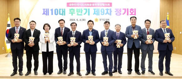 지난 4일 경기도의회 주최로 수원시에서 개최된 대한민국시도의회운영위원장협의회 후반기 제9차 정기회 개최 후 기념촬영을 하고 있다. ⓒ 의회사무국