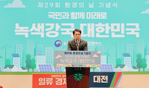 이상래 의장은 5일 시청 대강당에서 개최된 '제29회 환경의 날 기념행사'에 참석해 축사를 하고 있다. ⓒ 의회사무국