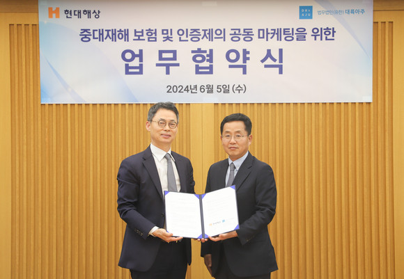 현대새항은 지난 5일 법무법인 대륙아주와 기업 중대재해 예방과 대응을 돕기 위한 업무협약식을 진행했다. ⓒ 현대해상