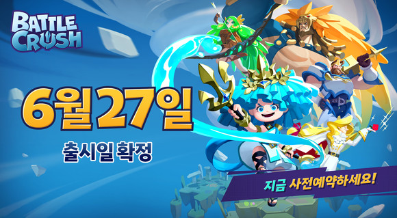 엔씨소프트의 난투형 대전 액션 신작 '배틀크러쉬'가 오는 27일 얼리 액세스 버전을 출시한다. ⓒ 엔씨소프트