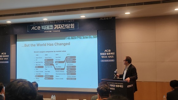 '돈은 빅테크로 흐른다'의 저자이자 그래비티자산운용의 아담 시셀 대표가 기술주 투자 관련 발표를 진행하고 있다. ⓒ 프라임경제