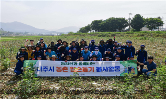 제1전투비행단은 10일 지역사회에 봉사하고 헌신하기 위해 농번기를 맞은 전라남도 나주시 양파농가에 방문해 대민지원활동을 실시했다. Ⓒ 제1전투비행단