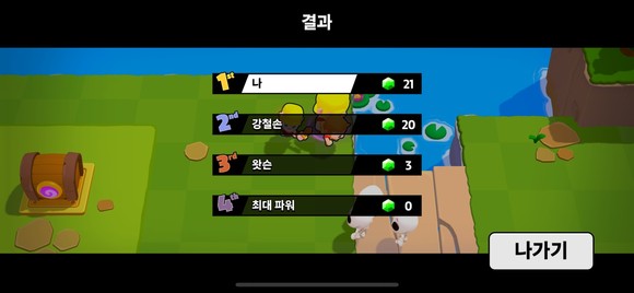 연습 게임을 통해 보석을 많이 얻어서 1위를 한 모습. =최민경 기자