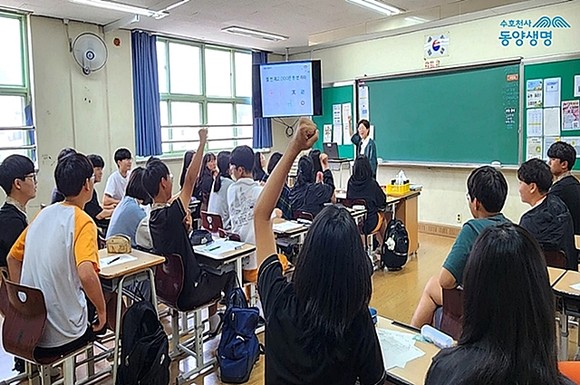 동양생명은 11일 서울시 구로구에 위치한 오남중학교를 시작으로 올해 '1사1교 금융소비자 교육'을 시작한다고 밝혔다. ⓒ 동양생명