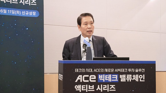 배재규 한국투자신탁운용 사장이 10일 ‘2024 ACE 빅테크 밸류체인 기자간담회’에서 발표하고 있다. ⓒ 한국투자신탁운용
