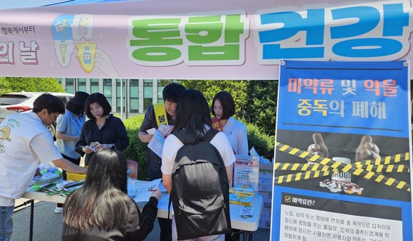 지난 11일 신성대학교 일원에서 당진경찰서와 함께 마약 중독 예방 캠페인을 개최하고 있다. ⓒ 당진시