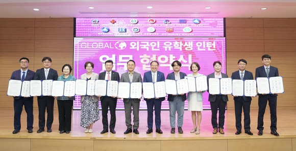 박상돈 천안시장과 문은수 대한적십자사 충남지사 회장, 11개 대학 외국인 유학생 담당부서와 지난 11일 글로벌 외국인 유학생 인턴을 위한 업무협약을 체결했다. ⓒ 천안시