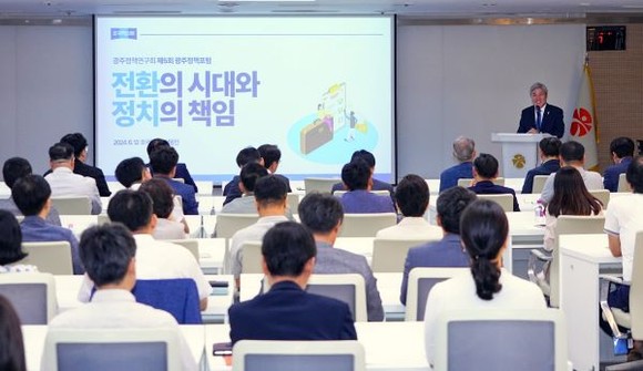 제5회 정책포럼이 12일 오전 시청 중회의실에서 열린 가운데 서왕진 국회의원이 '전환의 시대와 정치의 책임'을 주제로 강연하고 있다. ⓒ 광주광역시