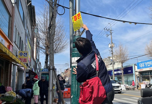 함양군이 불법광고물을 탈착하고 있다. ⓒ 함양군