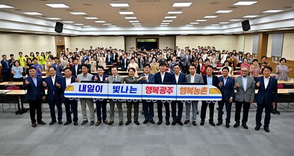 농협광주본부와 광주광역시는 12일 농협광주본부 대강당에서 농촌활력화를 위한 행복농촌 이음 협약을 체결했다. ⓒ 농협광주본부