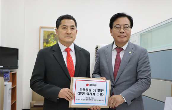 박대출(왼쪽) 국민의힘 의원과 송언석 재정·세재개편 특위 위원장이 12일 오후 서울 여의도 국회 의안과에서 금투세 폐지, ISA 세제 지원 법안 등을 포함한 '민생공감 531' 법안 제출 전 기념촬영하고 있다. ⓒ 박대출 의원실