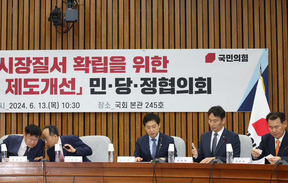 추경호 국민의힘 원내대표와 정점식 정책위의장이 13일 국회에서 열린 '시장질서 확립을 위한 공매도 제도개선 민-당-정 협의회'에서 대화하고 있다. 추 원내대표 오른쪽은 김주현 금융위원장과 이복현 금감원장, 정은보 한국거래소 이사장. ⓒ 연합뉴스
