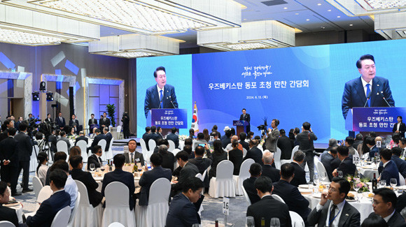 윤 대통령은 우즈베키스탄 동포 간담회에서 "동포사회와 본국을 긴밀히 연결하고, 동포사회 발전을 지속 지원할 것"이라고 약속했다. ⓒ 연합뉴스