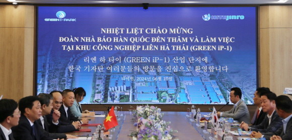 지난 11일 하이트진로, 타이빈성, 공단 관계자들이 참석한 가운데 하이트진로 베트남 공장 건립 설명회를 진행했다. ⓒ 하이트진로