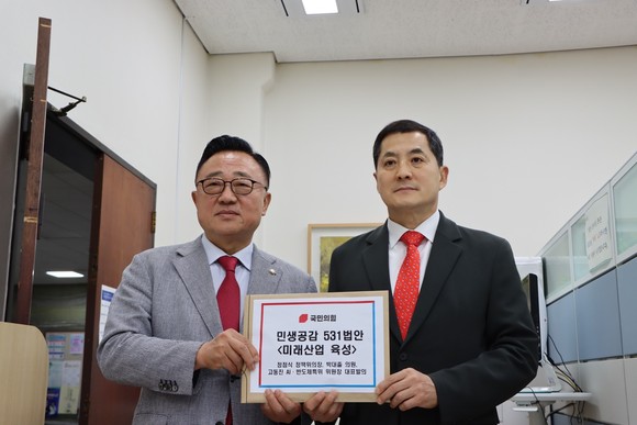 박대출 의원 생명공학육성법대표 발의. ⓒ 프라임경제