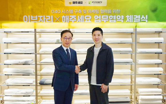 지난 17일 서울 동대문구 이브자리 사옥에서 김동민 이브자리 슬립앤슬립 대표이사(왼쪽)와 조현영 해주세요컴퍼니 대표이사(오른쪽)가 업무협약을 체결하고 있다. ⓒ 해주세요