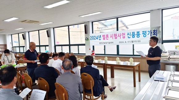 함안군이 멜론 시험사업 평가회를 개최하고 있다. ⓒ 함안군