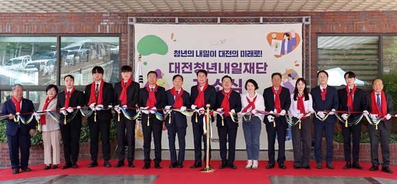 이상래 의장은 18일 서구 갈마동에 위치한 대전 청년내일재단의 개소식에 참석해 테이프 커팅을 하고 있다. ⓒ 의회사무국
