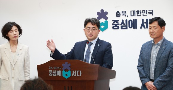 '국토부, 청주공항 연구용역 결과' 언론 브리핑 모습. ⓒ 충북도