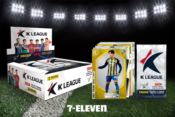세븐일레븐이 새로운 2024년 시즌 K리그 파니니카드를 선보인다. © 세븐일레븐