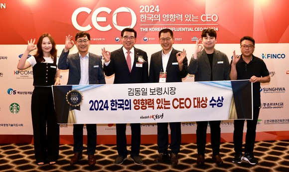 19일 TV조선과 조선일보에서 주관하는 '2024년 한국의 영향력 있는 CEO'에 선정 수상 후 관계자들과 함께 기념촬영을 하고 있다. ⓒ 보령시