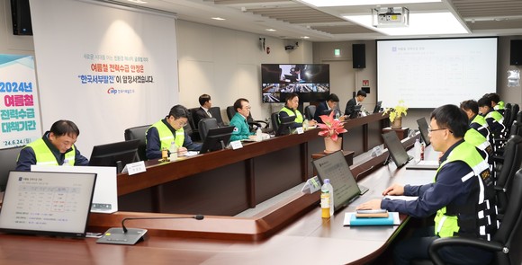 한국서부발전은 19일 경기 김포발전본부에서 여름철 전력 수급 안정 대책 화상회의를 진행하고 있다. ⓒ 서부발전