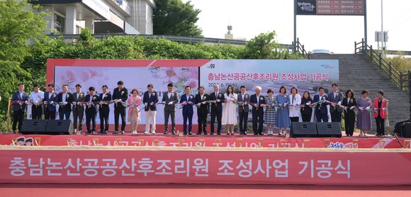 지난 19일 충남 남부권 최초 추진 중인 논산공공산후조리원 건립사업 기공식 테이프 커팅을 하고 있다. ⓒ 논