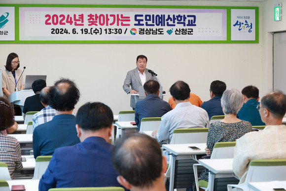 이승화 산청군수가 주민참여예산제를 설명하고 있다. ⓒ 산청군