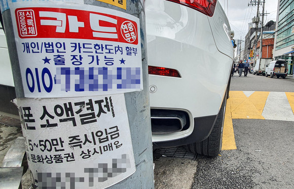 여신금융협회는 20일 롯데·BC·삼성·신한·우리·하나·현대·KB국민·NH농협카드 등 국내 9개 카드사의 지난달 말 기준 카드론 잔액이 사상 최초로 40조원 대를 돌파했다고 밝혔다. ⓒ 연합뉴스